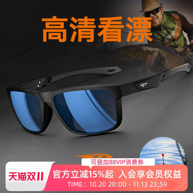 高特钓鱼眼镜看漂专用垂钓偏光太阳镜男款水上运动眼镜女近视墨镜