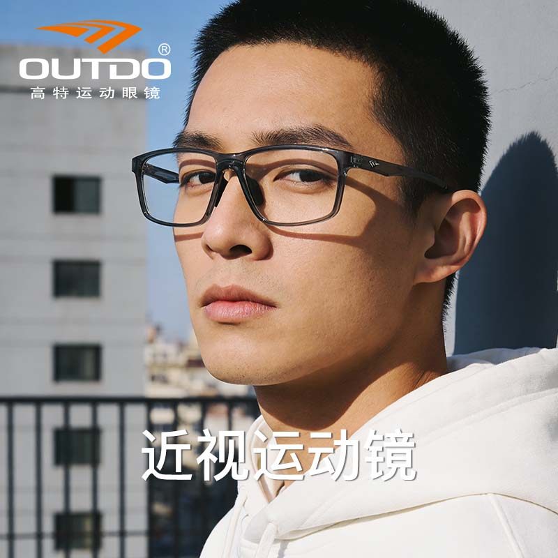 高特运动眼镜近视眼镜框眼睛可配度数男款女士tr90眼镜架GT62055