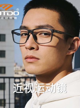 高特运动眼镜近视眼镜框眼睛可配度数男款女士tr90眼镜架GT62055