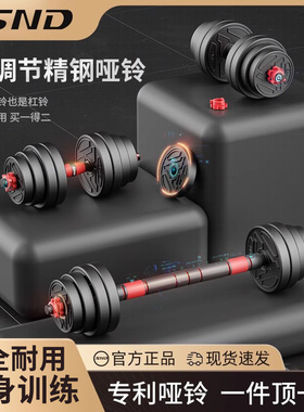 哑铃男士健身家用锻炼器材可调节重量杠铃壶铃青少年宿舍组合套装