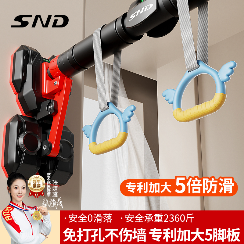 施耐德门上单杠家用室内专业健身