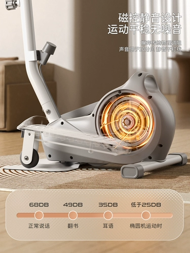 Мини-эллиптический тренажер SND для дома, бесшумный тренажер для ходьбы, небольшой эллиптический тренажер для фитнеса, беговая дорожка для космической ходьбы