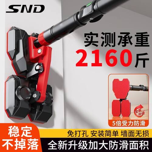 SND门上单杠免打孔承重2160斤