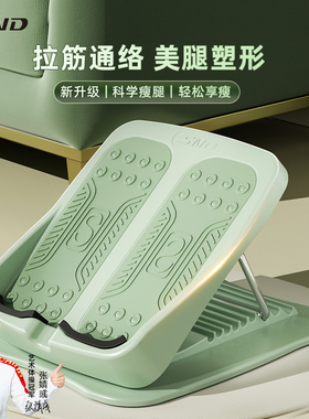 拉筋板斜踏板小腿拉伸器瘦腿运动拉筋神器站立健身压腿部辅助器材