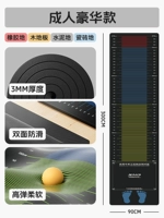 Учитель рекомендует [модель для вступительных экзаменов в среднюю школу для взрослых] резиновый противоскользящий материал высокой плотности 300*90 см.