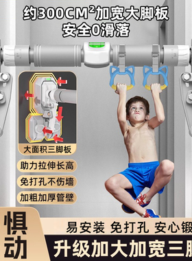室内门上单杠家用免打孔引体向上器儿童拉伸健身器材300CM