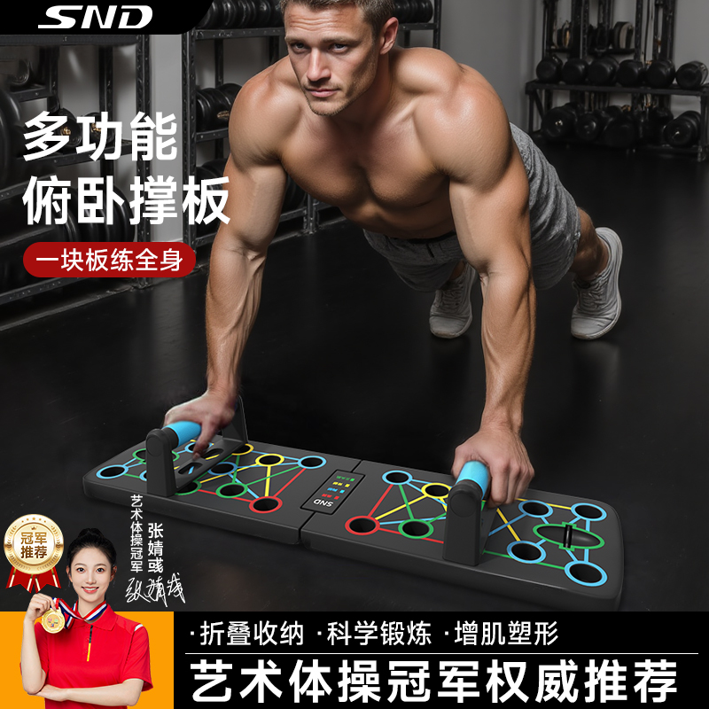 多功能折叠仰卧板家用