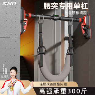 吊单杠腰椎牵引带家用护腰牵引吊带助力带腰部脊椎牵引器强腰辅助