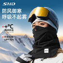 滑雪面罩护脸防风防寒头套秋冬季 男女生户外登山保暖骑行加绒脖套