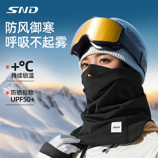 滑雪面罩护脸防风防寒头套秋冬季男女生户外登山保暖骑行加绒脖套