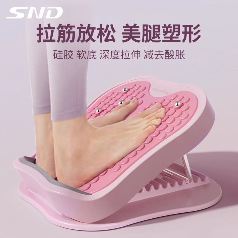拉筋板斜踏板瘦腿压腿神器减肥矫正瘦小腿家用健身器材抻筋增高