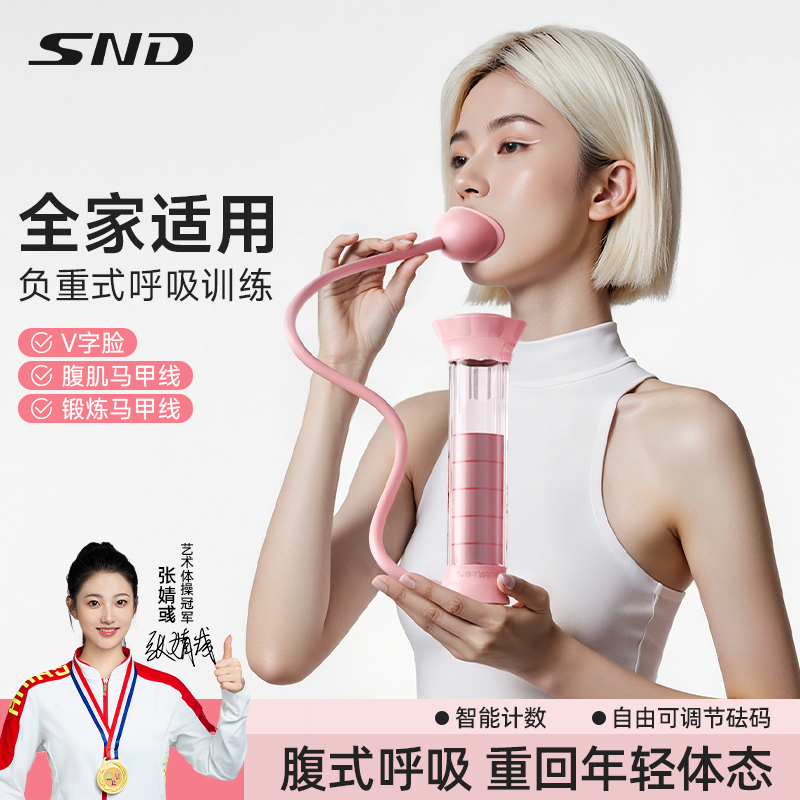 呼吸哑铃瘦脸瘦肚子马甲线神器