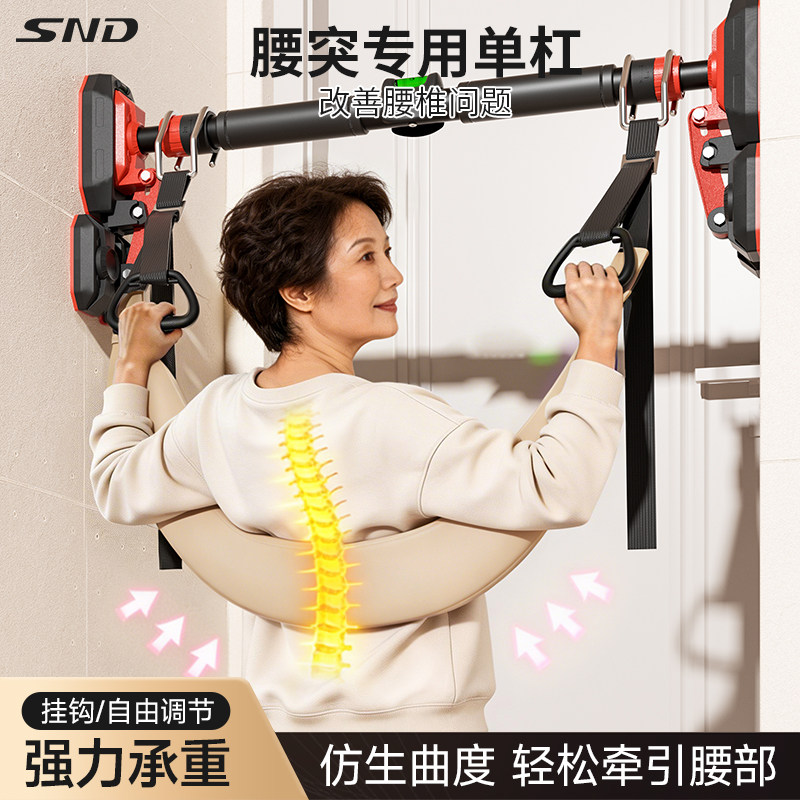吊单杠腰椎牵引带家用护腰牵引吊带助力带腰部脊椎牵引器强腰辅助
