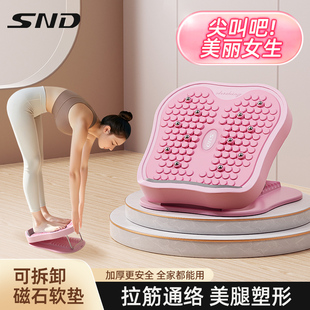 拉筋板斜踏板瘦腿神器减肥矫正瘦小腿家用健身器材抻筋增高拉伸板