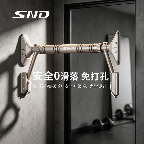 施耐德家用单杠防断免打孔