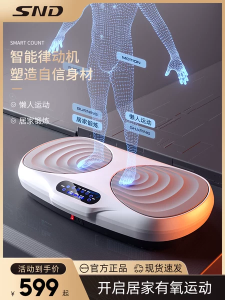 Товары от 施耐德泽谦专卖店