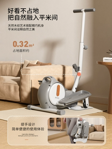 Мини-эллиптический тренажер SND для дома, бесшумный тренажер для ходьбы, небольшой эллиптический тренажер для фитнеса, беговая дорожка для космической ходьбы