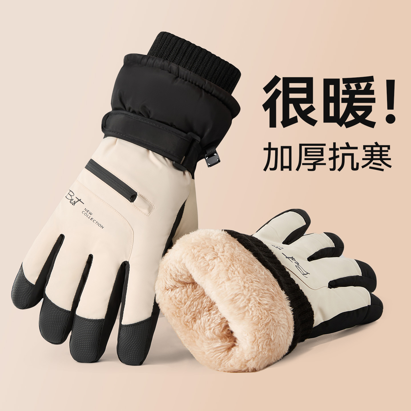 防水保暖骑行滑雪手套