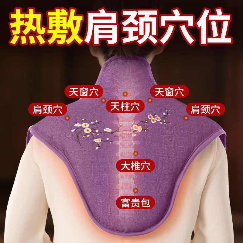 电加热海盐护肩盐袋热敷理疗肩颈