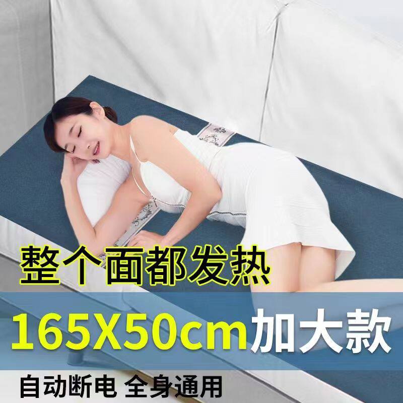 俞兆林电加热海盐毯艾草热敷全身保暖热敷电加热毯成人超大暖腰