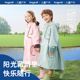 hugmii哈格美长款 儿童雨衣小学生带书包位双门襟防水升级户外雨披