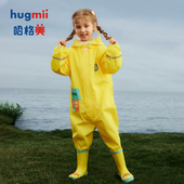 hugmii儿童连体雨衣雨裤 男女童幼儿园可爱恐龙造型雨披 防水套装