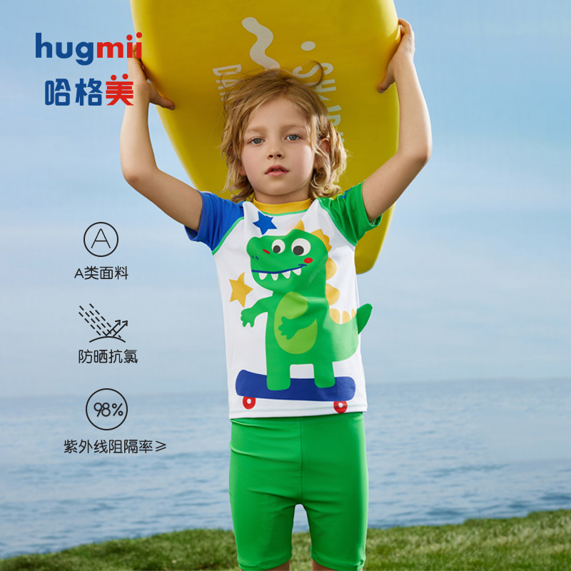 hugmii儿童泳衣裤A类材质男童分体泳衣女孩中大童泳装防晒游泳衣