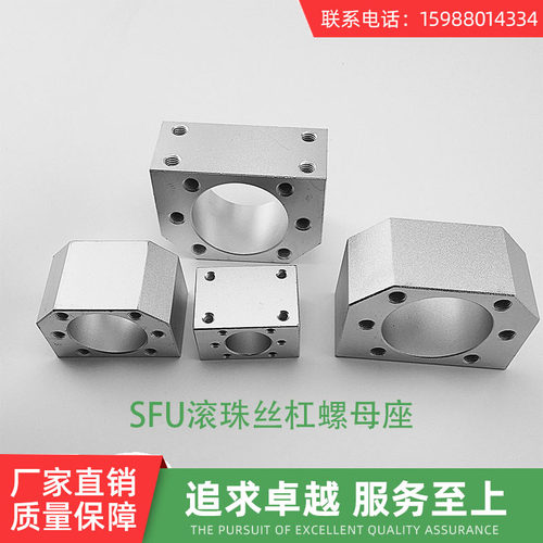 螺母座l滚珠丝杆固定安装座丝母座DSG1605200525053205丝杠螺母座
