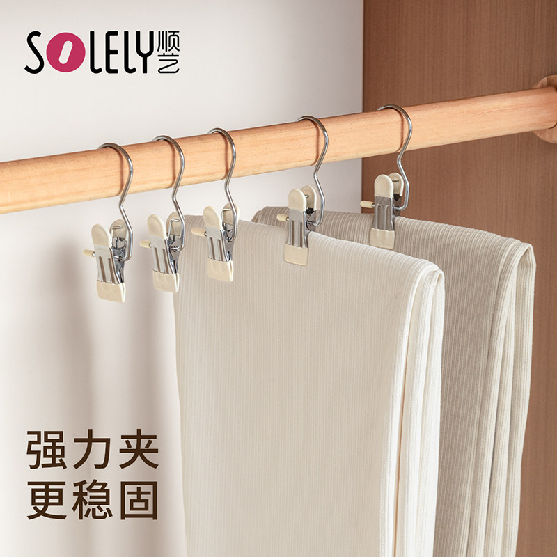 多功能挂钩夹子晾衣夹防风带勾不锈钢衣服夹晒袜子裙子裤子便携式