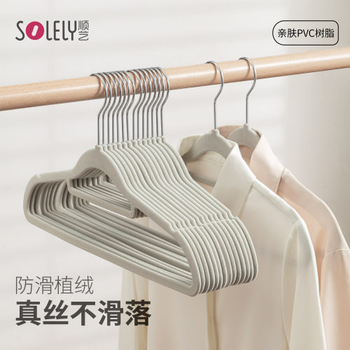 顺艺植绒衣架家用挂衣无痕防滑