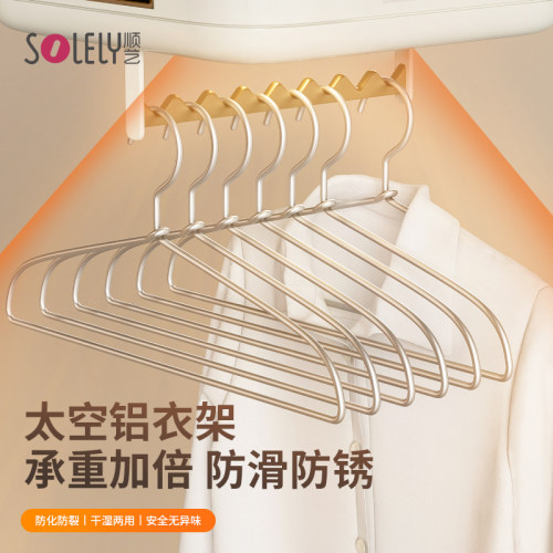 烘干机专用衣架实心加粗