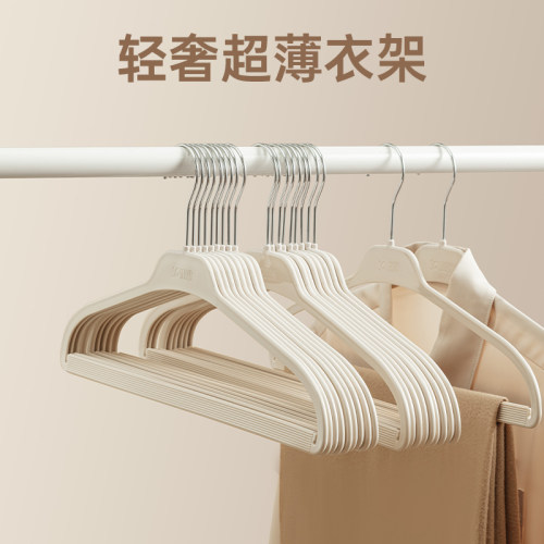 顺艺衣架超薄衣柜省空间挂衣无痕