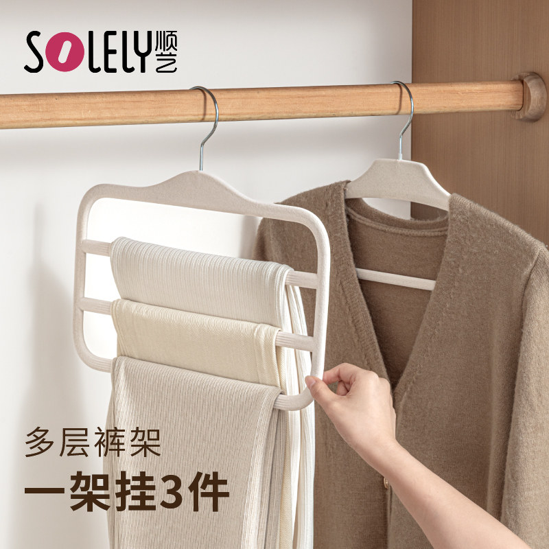 顺艺植绒多层无痕防滑裤架图片