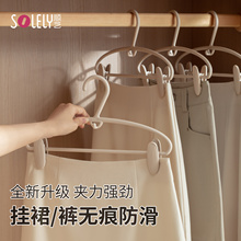顺艺裤夹子家用挂衣无痕挂裤子裙子专用衣架带夹子衣服裤架jk裙夹