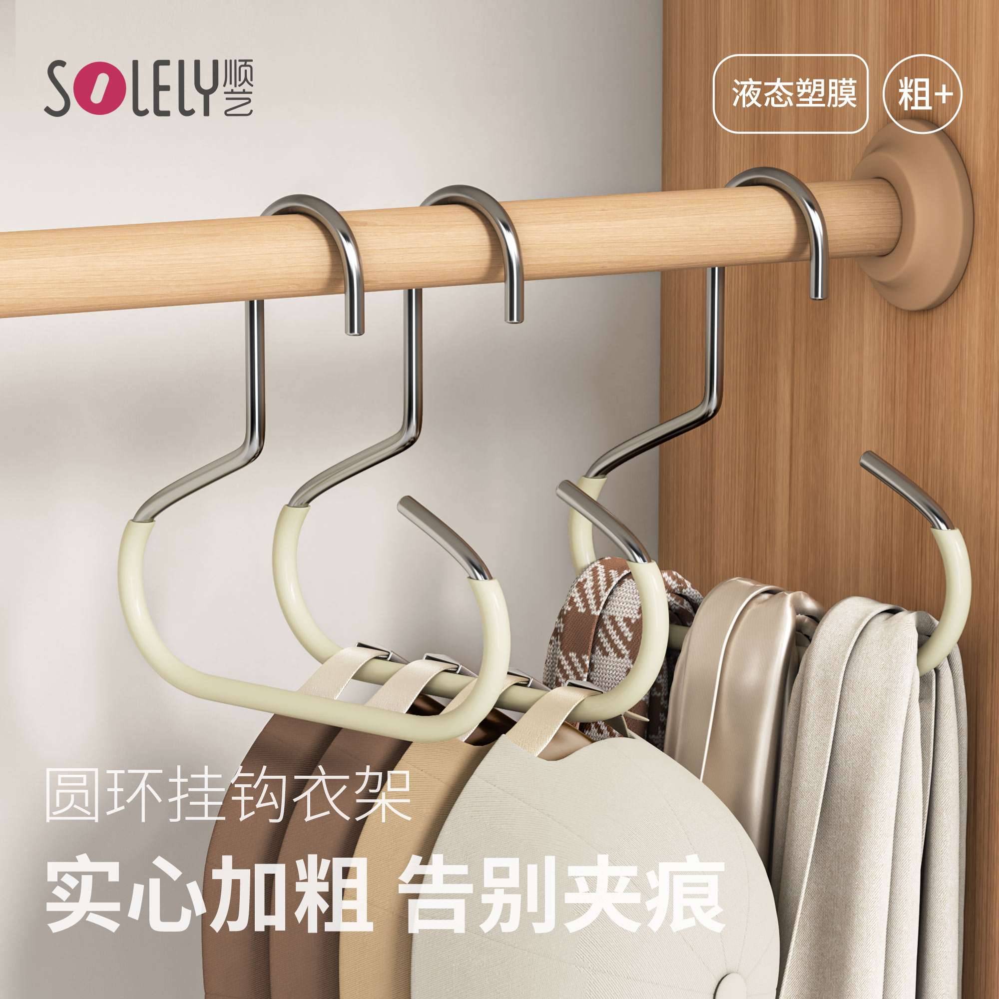 帽子收纳神器一钩多挂宿舍