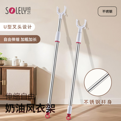 撑衣杆家用伸缩晾衣杆