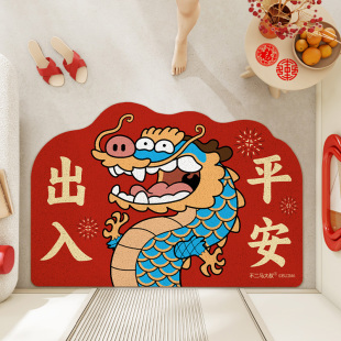 家用入户地垫出入平安门垫入户门脚垫家门口进门地毯新年红色垫子