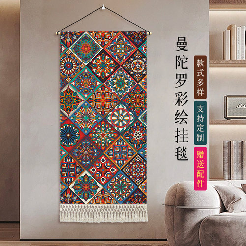 民族风壁毯挂画挂毯背景墙装饰画