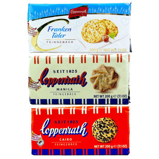 德国原装进口 歌本瑞榛子曲奇饼干200g零食糕点早餐点心 临期清仓