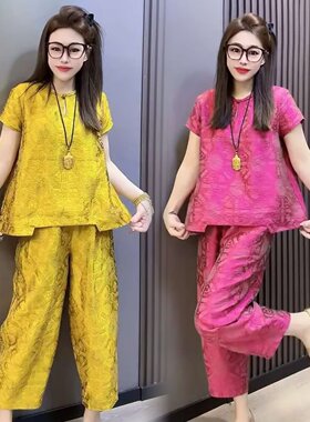 国潮风提花浮光锦上衣裤子套装