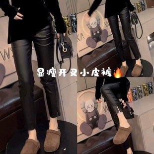 秋冬欧货开叉磨毛显瘦洋气涂层加薄绒百搭皮裤九分裤女小脚烟管裤