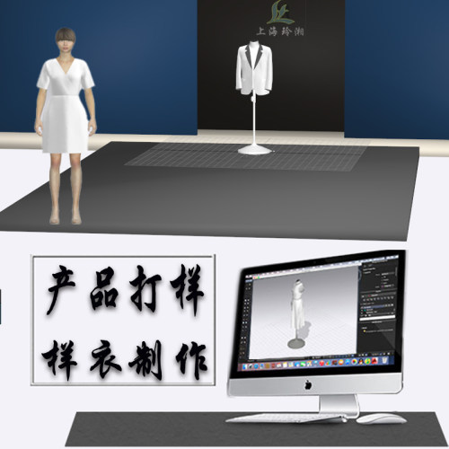 上海老玲湘样衣制作作品考研纸样打版ET软件款式图放码排料设计