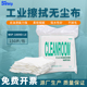 无尘布1009D LE聚酯纤维净化抹布擦拭布清洁布镜头镜片去污无纺布