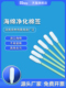 包 Fs740无尘棉签长杆海绵净化激光镜片镜片工业擦拭棒100片