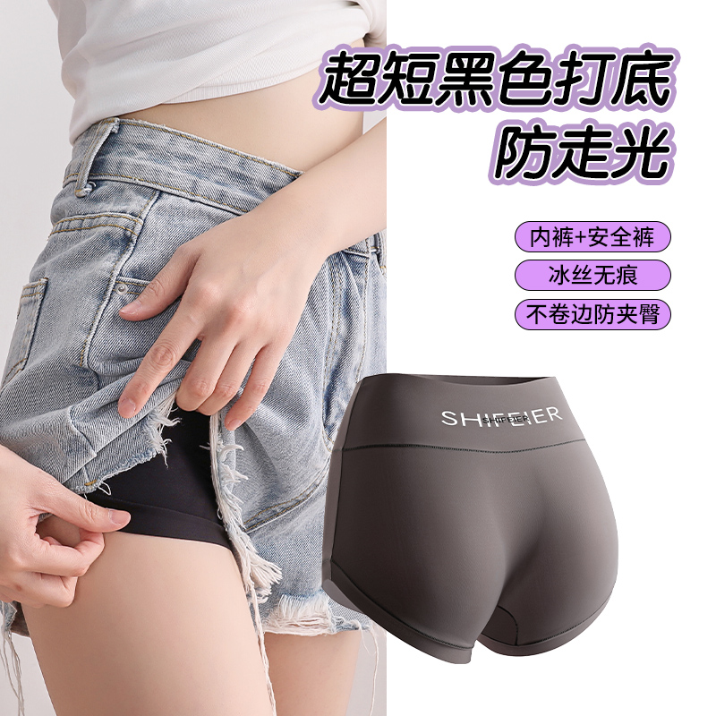女士安全裤内裤二合一中高腰收腹