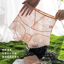 法式性感蕾丝内裤女士2025新款夏季薄款无痕收腹提臀纯欲冰丝平角