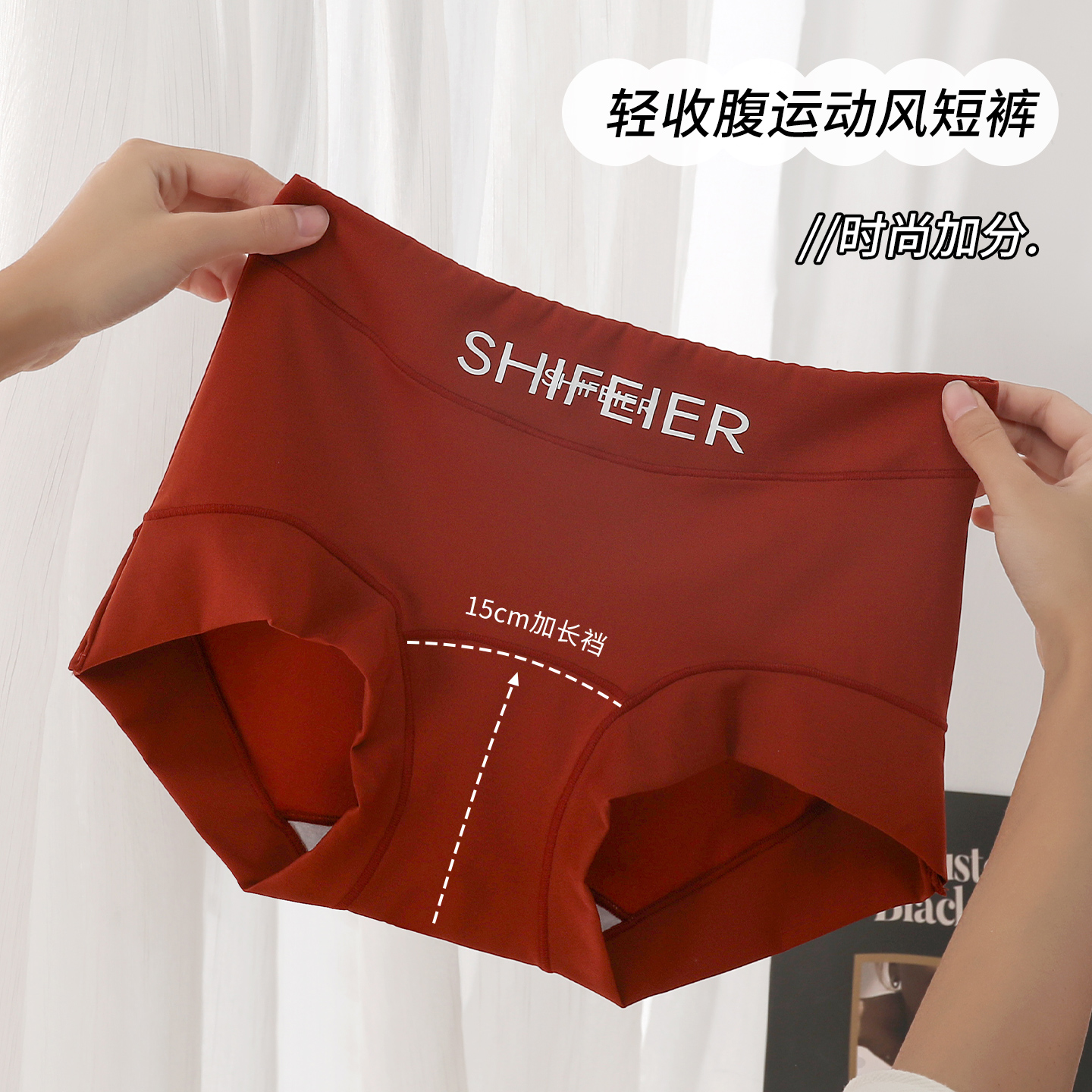 运动无痕中腰内裤女10A抗菌加长