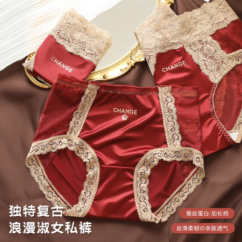 三款组合小心机蕾丝内裤本命年