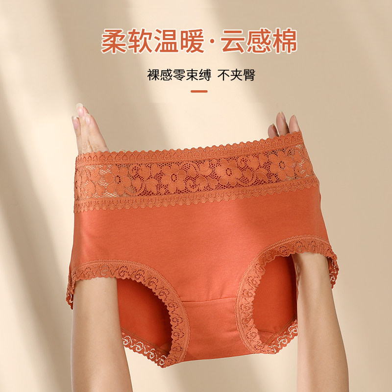 内裤女士2023新款纯棉抗菌收腹中高腰性感无痕甜美保暖包臀短裤头,女士内衣/男士内衣/家居服,女三角裤,淘宝优惠券,粉丝福利购,淘宝优惠卷
