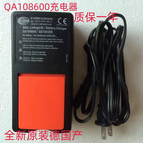BA223030 2.1Ah 3.6V 行车电池充电器 D-74564 QA108600 QD108300